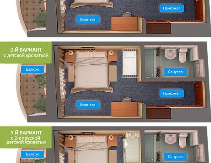 Семейный 1 комнатный с 2х ярусной детской кроватью - Санаторий «Родник Алтая» Белокуриха